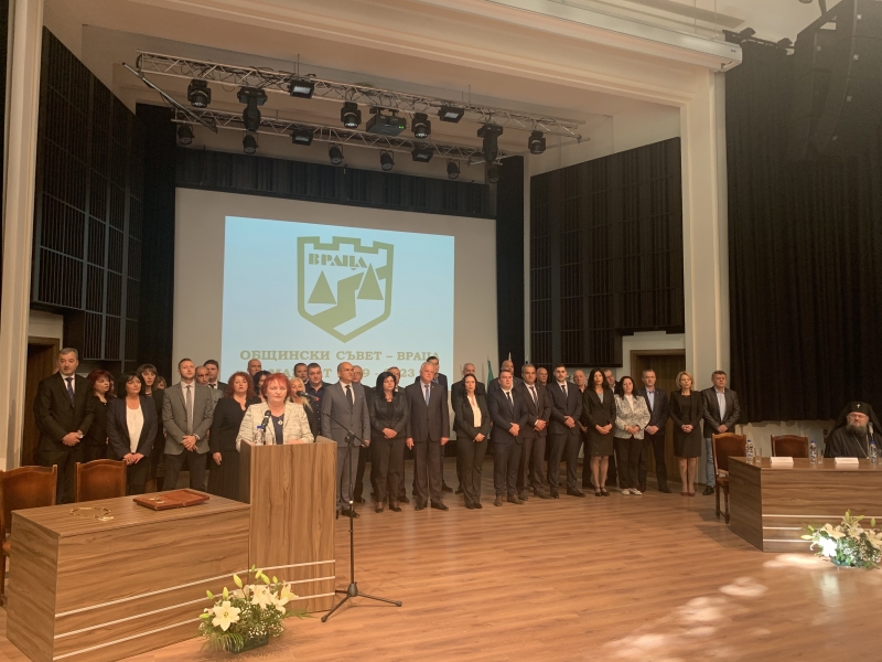 ТЪРЖЕСТВЕНО ЗАСЕДАНИЕ НА ОБЩИНСКИ СЪВЕТ - ВРАЦА