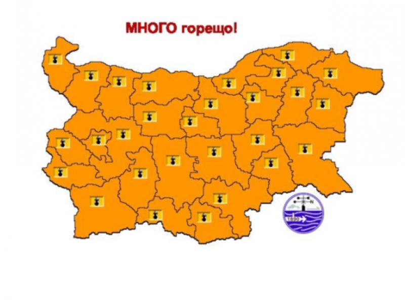 Оранжев код за високи температури от 34° до 41° за цялата страна 