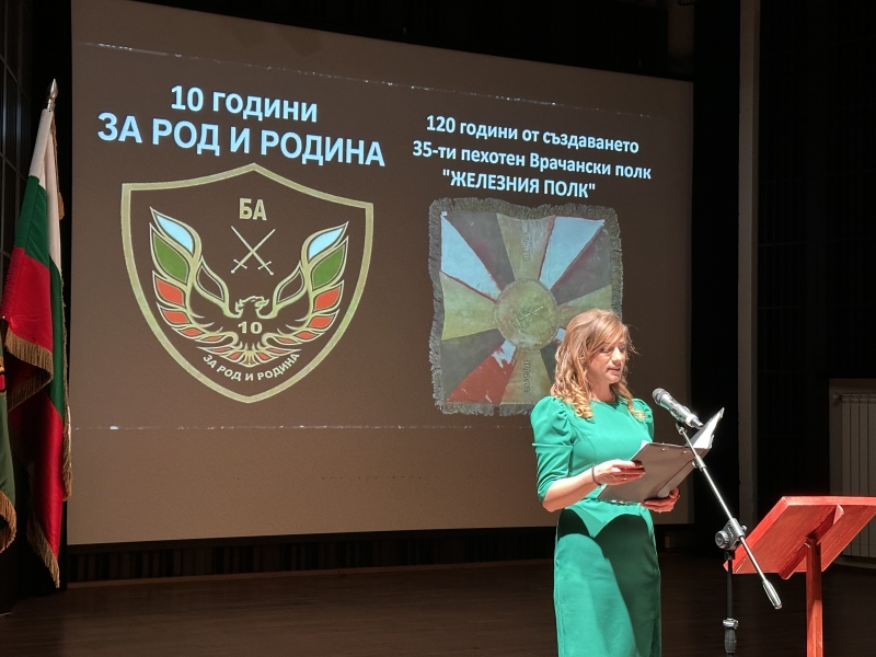 Заместник областният управител Йордан Димитров присъства на тържественото отбелязване на 10-тата годишнина от създаването на 10-ти механизиран батальон