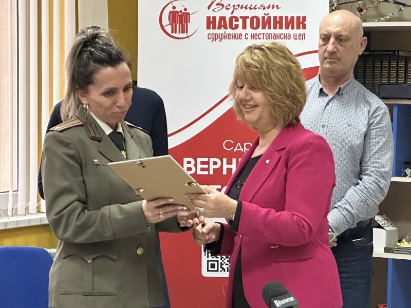 Областна администрация - Враца с отличие за ефективно сътрудничество и междуинституционално партньорство 