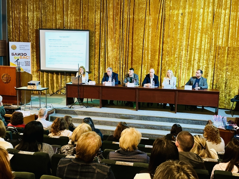 Враца беше домакин на Националната кампания по директните плащания за 2025 г. 