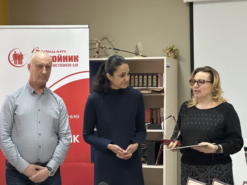 Областна администрация - Враца с отличие за ефективно сътрудничество и междуинституционално партньорство 