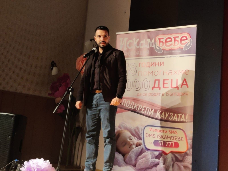 Областният управител Николай Николов подкрепи благотворителното събитие на Фондация „Искам бебе”