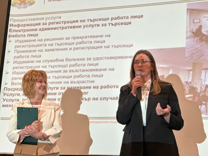 Областният управител Николай Николов и заместник изпълнителният директор на Агенцията по заетостта Габриела Димчева откриха иновативна трудова борса