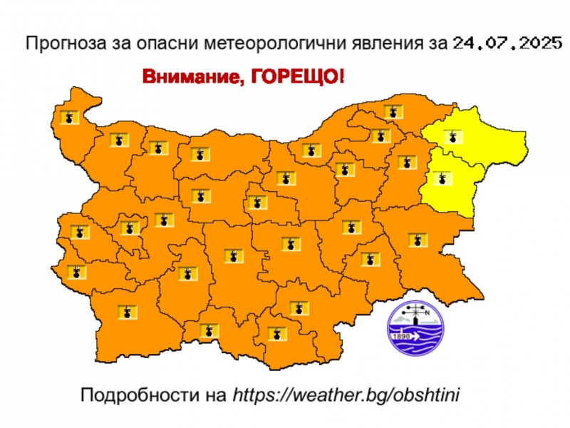 Опасно горещото време продължава и в следващите дни