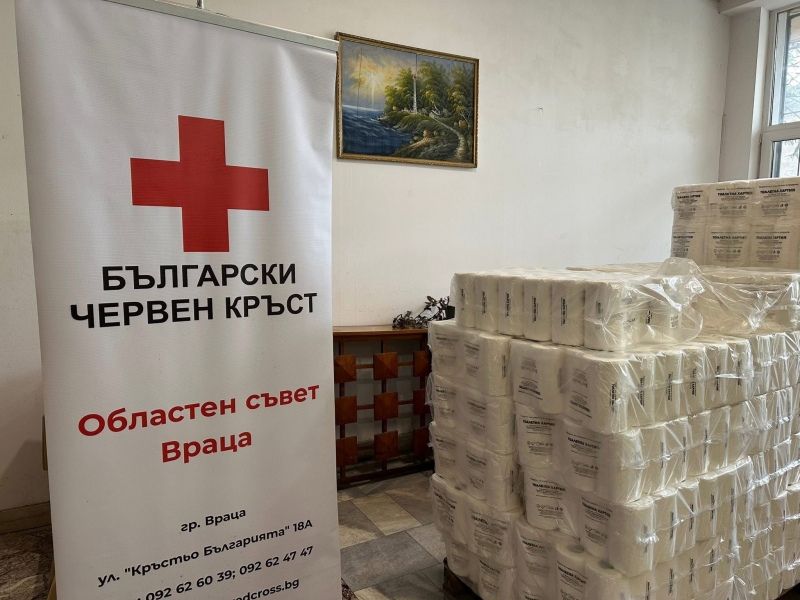 Стартира кампанията по Програма 