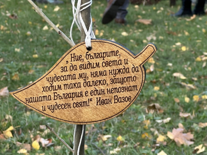 Областният управител Николай Николов откри “Алея на будителите”