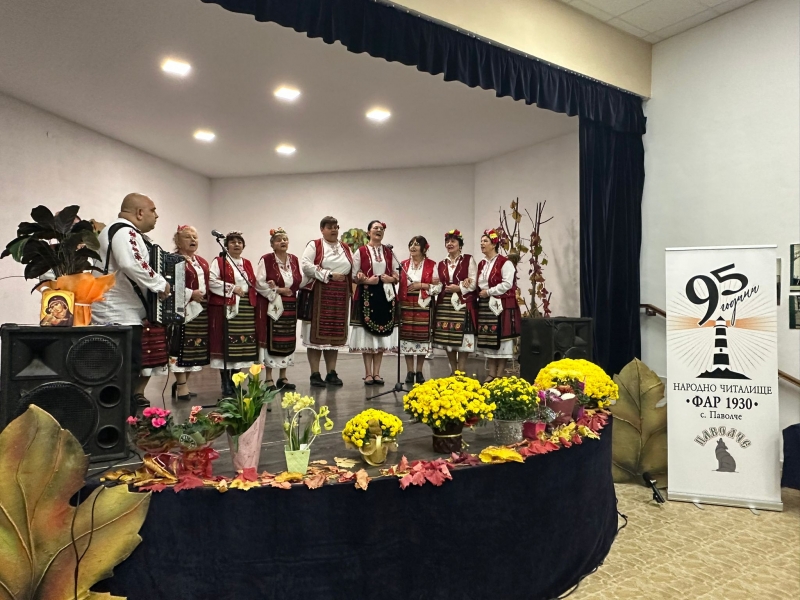 Народно читалище „Фар“ в Паволче отбеляза 95-тата си годишнина