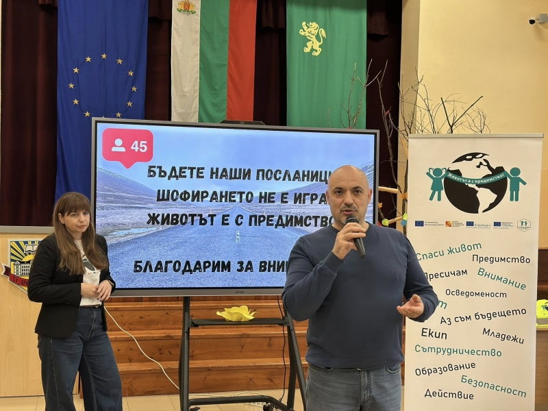Враца е домакин на обучително събитие по проект 