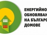 ВРАЦА Е НА ЕДНО ОТ ПОСЛЕДНИТЕ МЕСТА ПО ИЗПЪЛНЕНИЕ НА ПРОГРАМАТА ЗА ЕНЕРГИЙНА ЕФЕКТИВНОСТ НА МНОГОФАМИЛНИ ЖИЛИЩНИ СГРАДИ