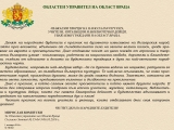 ПОЗДРАВ ЗА ДЕНЯ НА НАРОДНИТЕ БУДИТЕЛИ