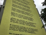 КОМИСИЯ ПРОВЕРИ ОБЕКТИ ПО НАЦИОНАЛНАТА ПРОГРАМА ЗА ЕНЕРГИЙНА ЕФЕКТИВНОСТ