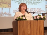 ОБЛАСТНИЯТ УПРАВИТЕЛ МАЛИНА НИКОЛОВА ОТКРИ ПУБЛИЧНО СЪБИТИЕ НА ТЕМА 