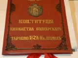 ОБЛАСТНА АДМИНИСТРАЦИЯ – ВРАЦА ПРЕДСТАВЯ ДОКУМЕНТАЛНА ИЗЛОЖБА „140 ГОДИНИ ОТ УЧРЕДИТЕЛНОТО СЪБРАНИЕ, ПРИЕЛО ТЪРНОВСКАТА КОНСТИТУЦИЯ“