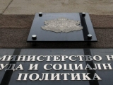 СРОКЪТ ЗА ИЗПЛАЩАНЕ НА КОМПЕНСАЦИИ ОТ СЕКТОРИТЕ 