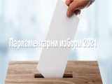 ОБЛАСТНИЯТ УПРАВИТЕЛ МАЛИНА НИКОЛОВА УЧАСТВА В ОНЛАЙН РАБОТНА СРЕЩА С ВИЦЕПРЕМИЕРА МАРИЯНА НИКОЛОВА