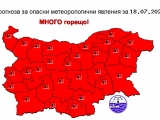 Червен код за опасно високи температури за цялата страна