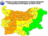 НИМХ обяви предупреждение от първа и втора степен за значителни валежи и гръмотевична дейност за 23 области в цялата страна за утре - 5 октомври