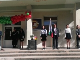 Тържествено откриха новата академична година във Филиала на Великотърновския университет