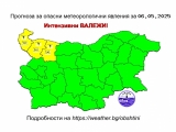 По данни на Националния институт по метеорология и хидрология към БАН, за 6 май е обявен жълт код за интензивни валежи в област Враца
