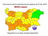 Предупреждението за опасно високи температури в сила и за 27 юни