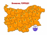 Оранжев код за горещо време в цялата страна