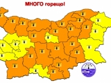 Оранжев код за високи температури над 38° за 11.08.2025
